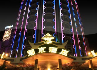 Hotel Lisboa Casino Resort